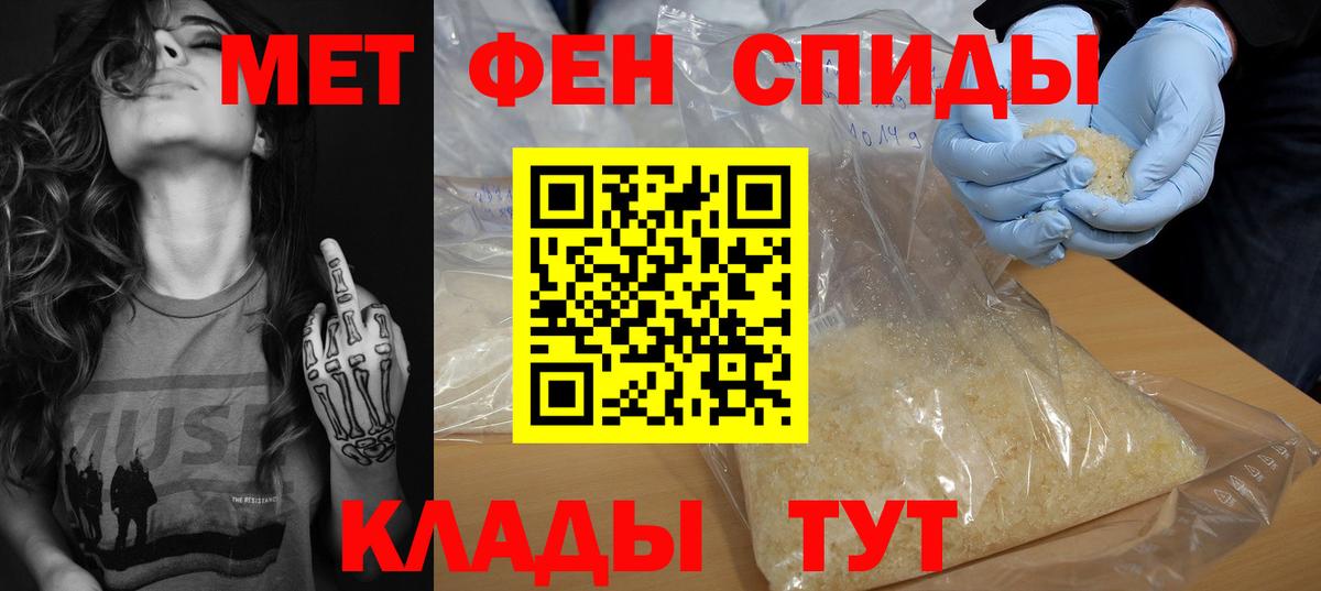 Комсомольск-на-Амуре  АМФЕТАМИН  Вход с VPN  АМФЕТАМИН  АМФ Premium 