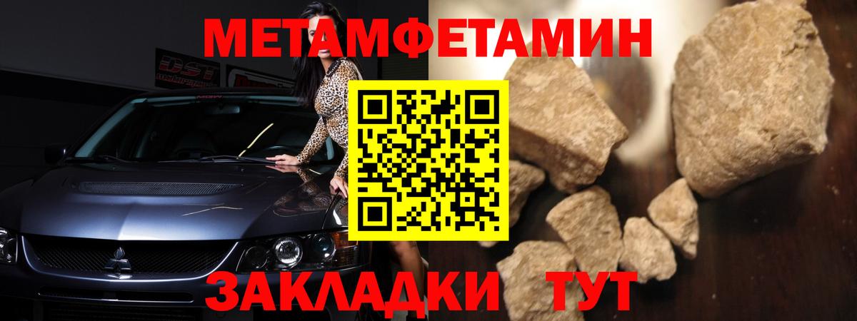 АМФ 98% Комсомольск-на-Амуре