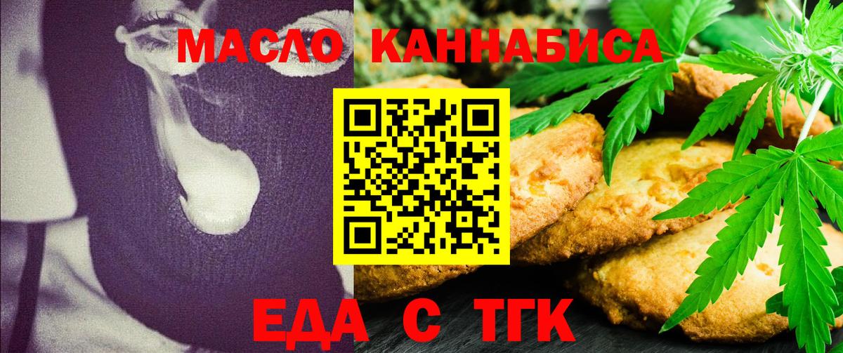 ГАШИШ  Комсомольск-на-Амуре  MDMA  Мефедрон кристаллы  Каннабис  Вход с VPN 