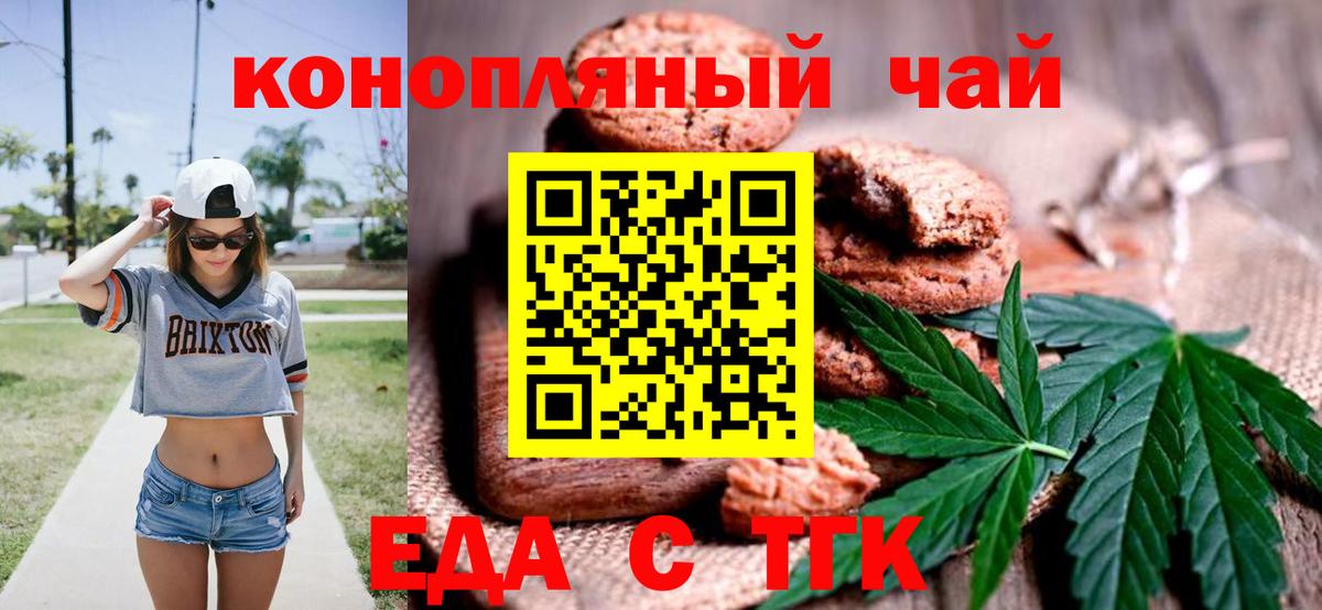  Cocaine Комсомольск-на-Амуре