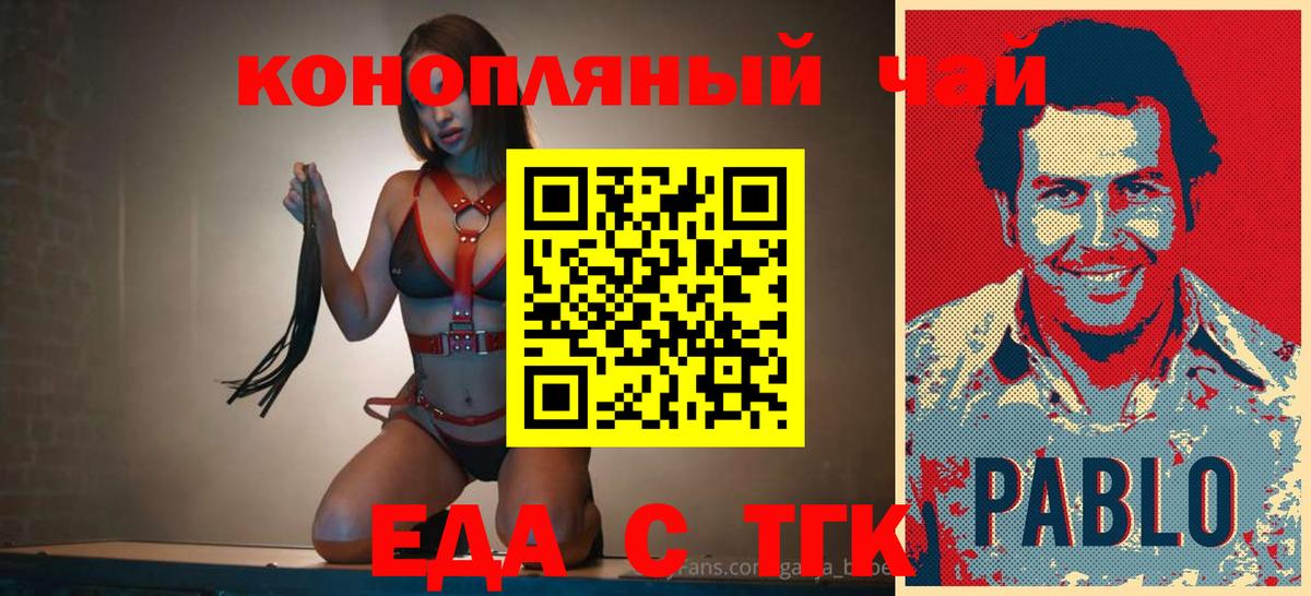 Canna-Cookies марихуана  Вход с VPN  Комсомольск-на-Амуре 