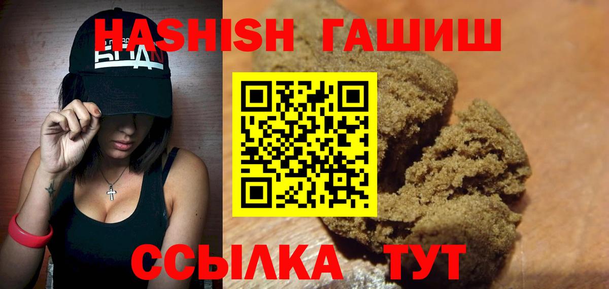 ГАШИШ индика сатива Комсомольск-на-Амуре