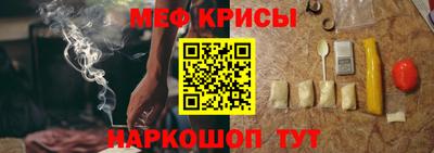 MESCALINE Конаково