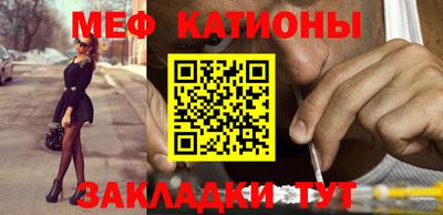 MESCALINE Конаково