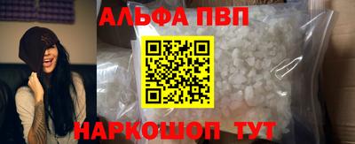 соль курить ск Комсомольск-на-Амуре