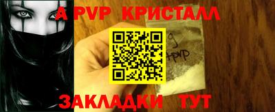 соль курить ск Комсомольск-на-Амуре