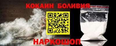 MESCALINE Конаково