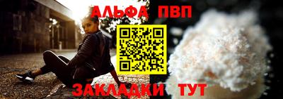 соль курить ск Комсомольск-на-Амуре