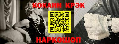 соль курить ск Комсомольск-на-Амуре