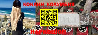 MESCALINE Конаково