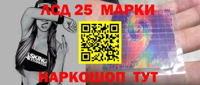 MESCALINE Конаково