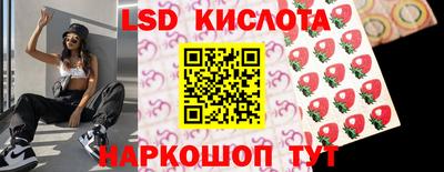 MESCALINE Конаково