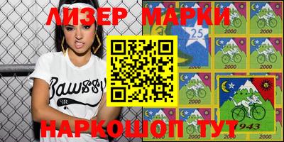 MESCALINE Конаково