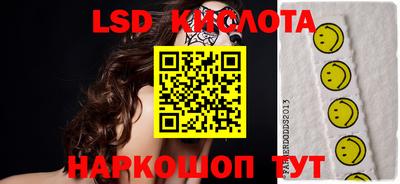 MESCALINE Конаково