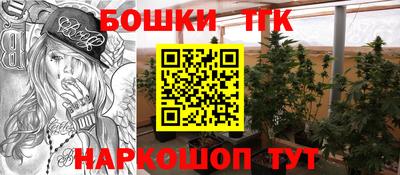 MESCALINE Конаково
