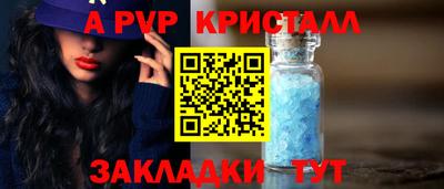 круглые Коммунар