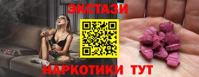 соль курить ск Комсомольск-на-Амуре