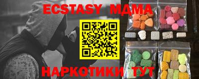 круглые Коммунар