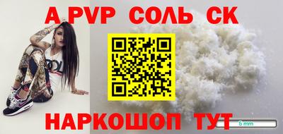 MESCALINE Конаково