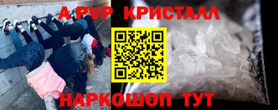 круглые Коммунар