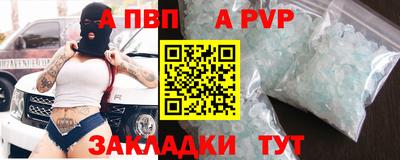 соль курить ск Комсомольск-на-Амуре