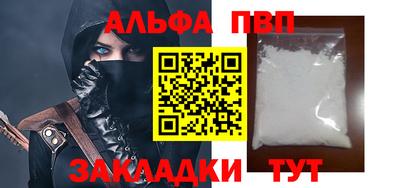 соль курить ск Комсомольск-на-Амуре