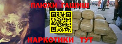 MESCALINE Конаково