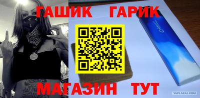 соль курить ск Комсомольск-на-Амуре