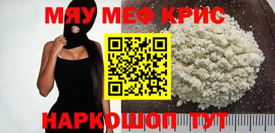 круглые Коммунар