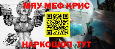 MESCALINE Конаково