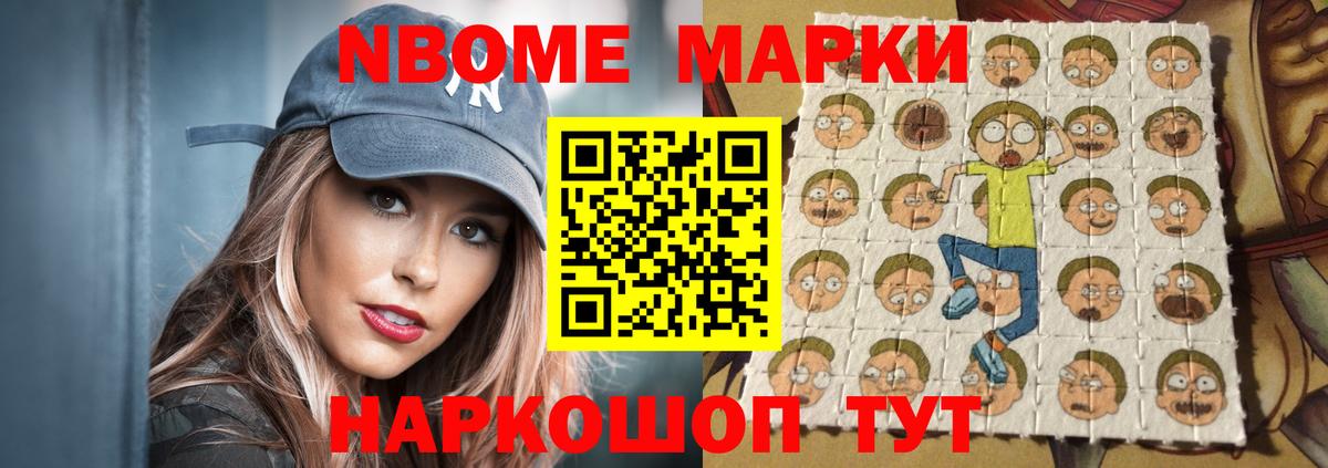 Лсд 25 экстази кислота Комсомольск-на-Амуре