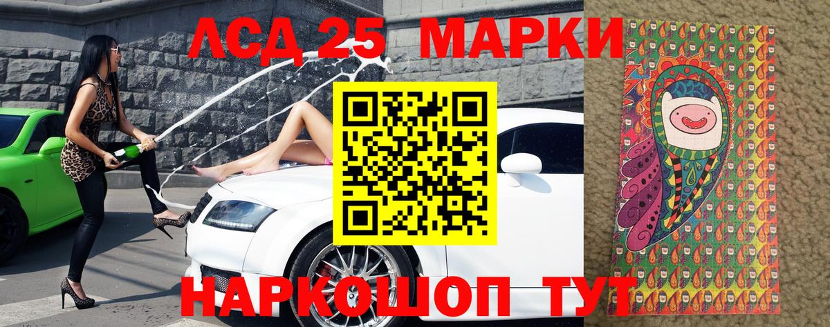 Марки N-bome 1,8мг  Марки N-bome 1,8мг  Комсомольск-на-Амуре  Марки NBOMe  Вход с VPN 