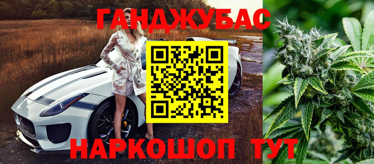 Шишки марихуана AK-47  Бошки марихуана семена  Вход с VPN  Комсомольск-на-Амуре 