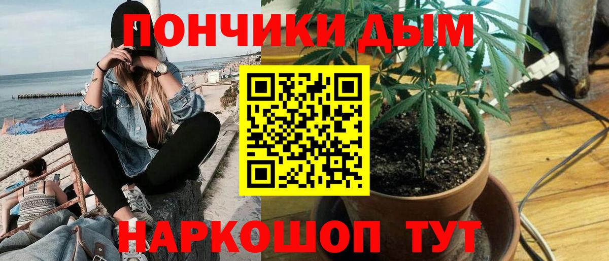 Марихуана индика Комсомольск-на-Амуре